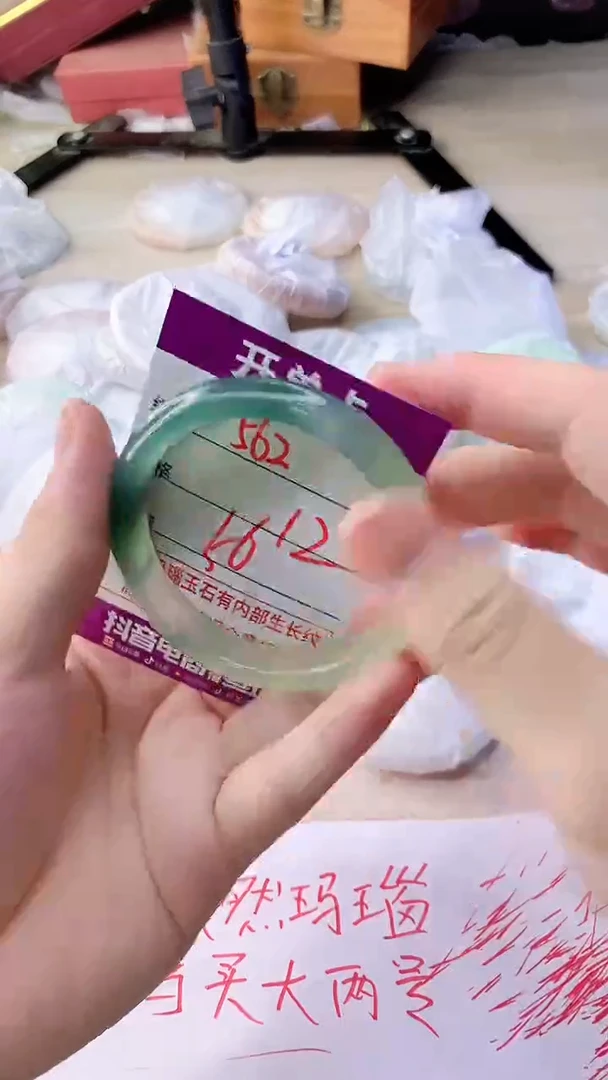 手镯玛瑙/玉髓未镶嵌562