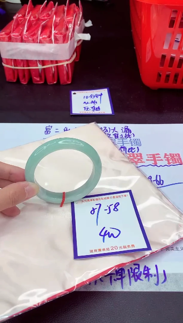 未镶嵌手镯翡翠11111111