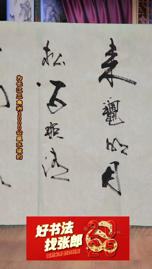 【闪购商品】书法山居秋暝 长诗词