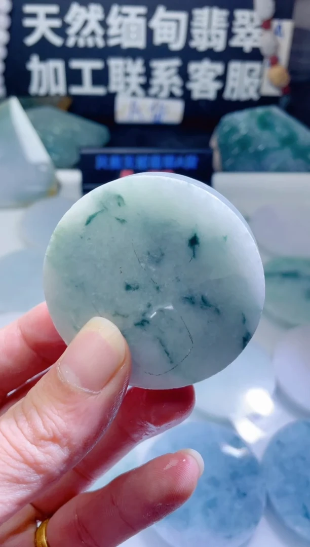 颈饰未镶嵌翡翠1363