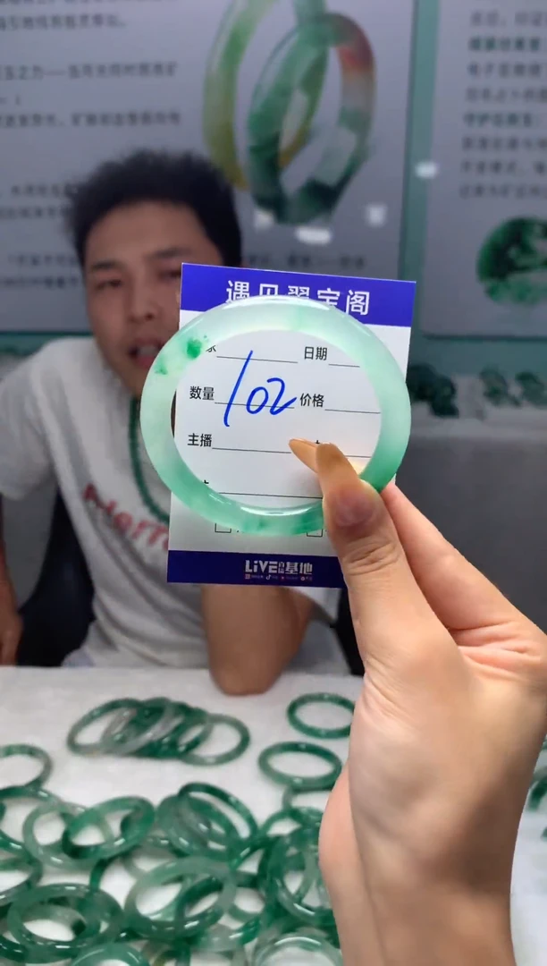 未镶嵌手镯石英质玉（非洲翠）5556圈口