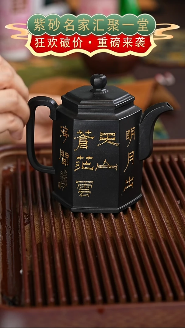 茶壶紫砂宜兴紫砂