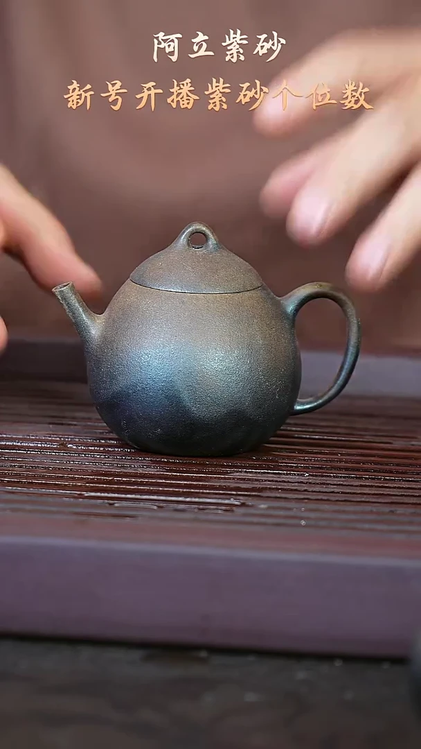 紫砂柴烧@@ch03096