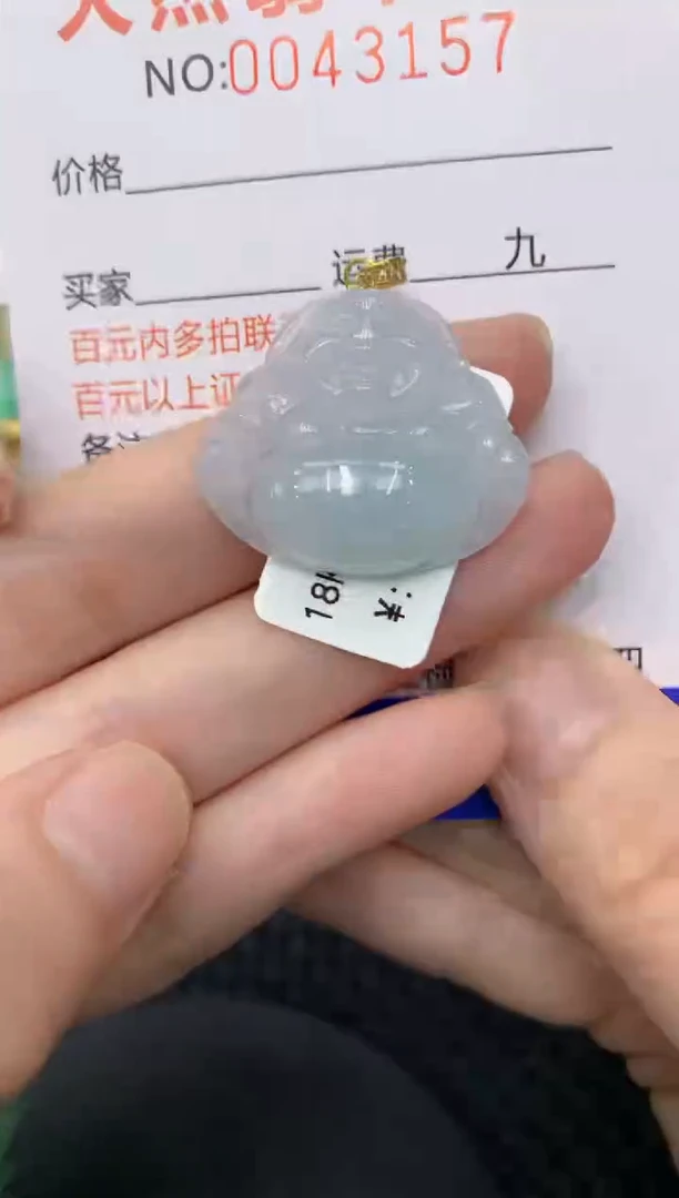 【闪购商品】翡翠颈饰18K金镶嵌11111111