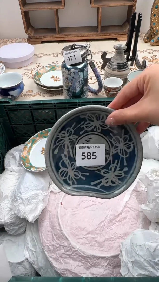 【闪购商品】瓷片A           585