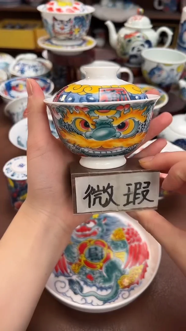 【闪购商品】微瑕福利价        醒狮盖碗