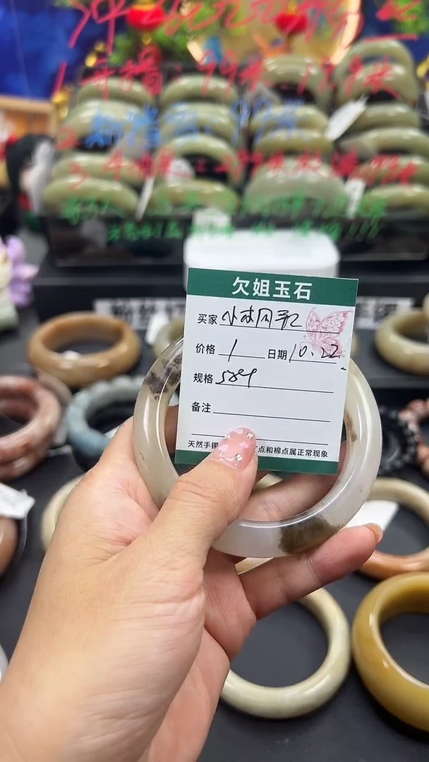 未镶嵌手镯石英质玉小**工5