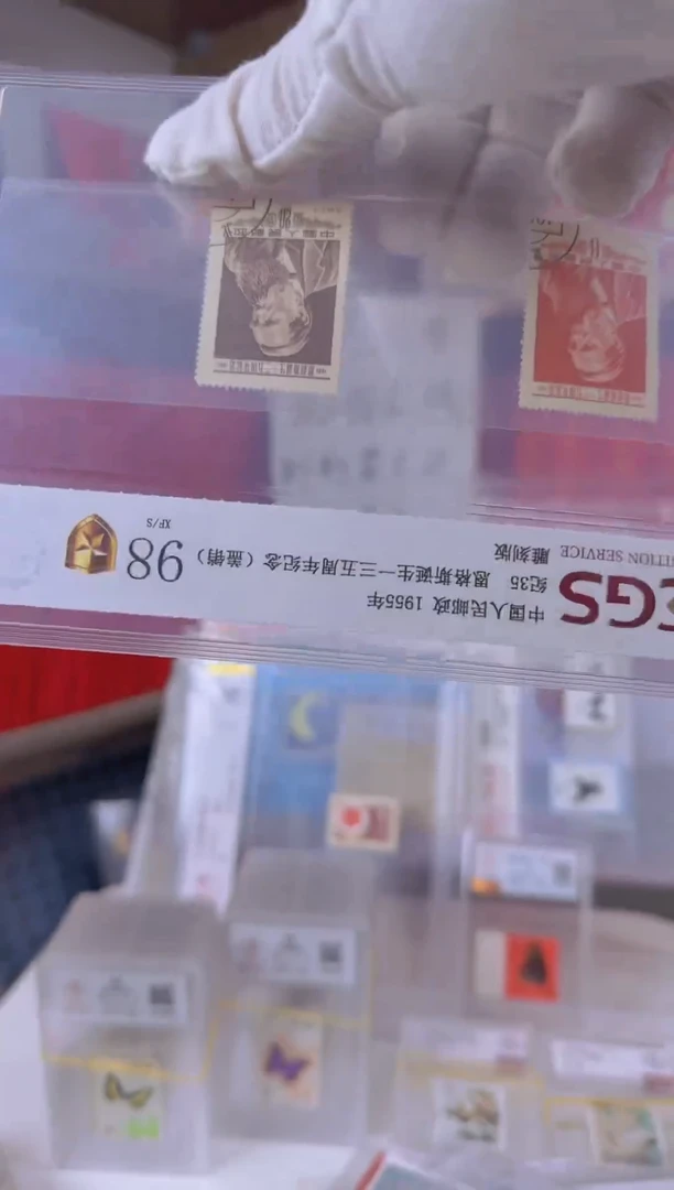 纪35  盖销