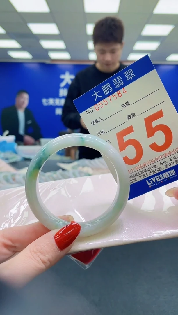 未镶嵌手镯翡翠AAAAAAAAAA
