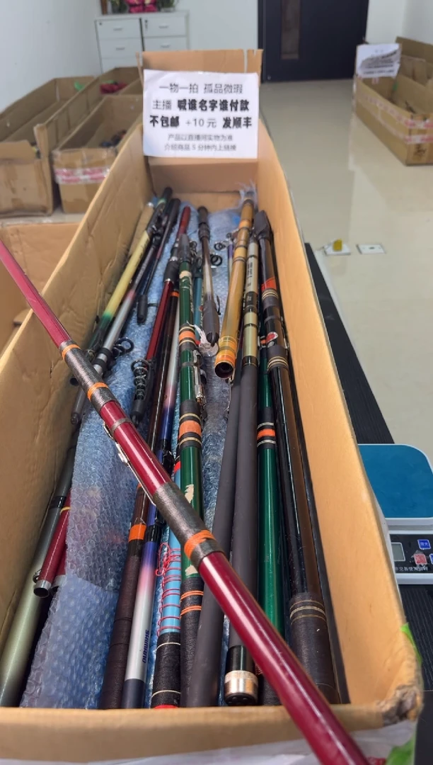 重****六孤品微瑕，以直播间为准，加10元发顺丰