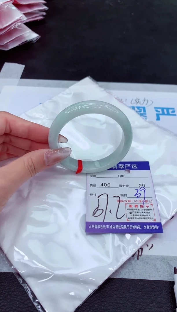 【闪购商品】翡翠手镯未镶嵌11111111111111111