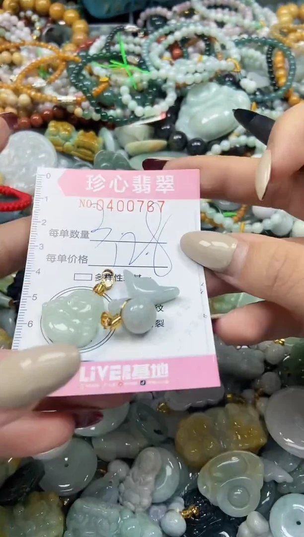 颈饰未镶嵌翡翠闪购0400767