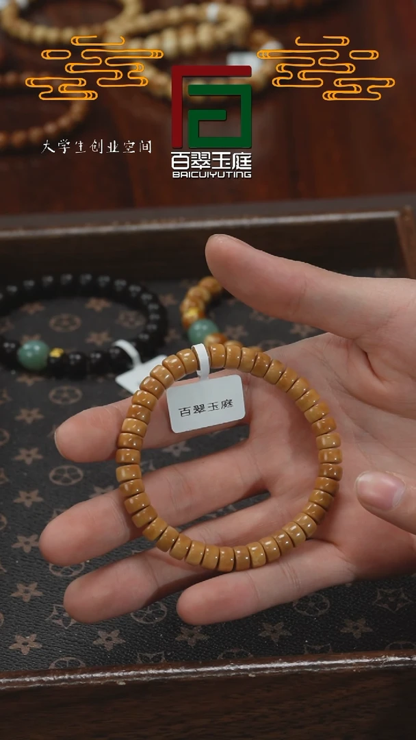 【闪购商品】龙眼菩提手串5759龙脊菩提