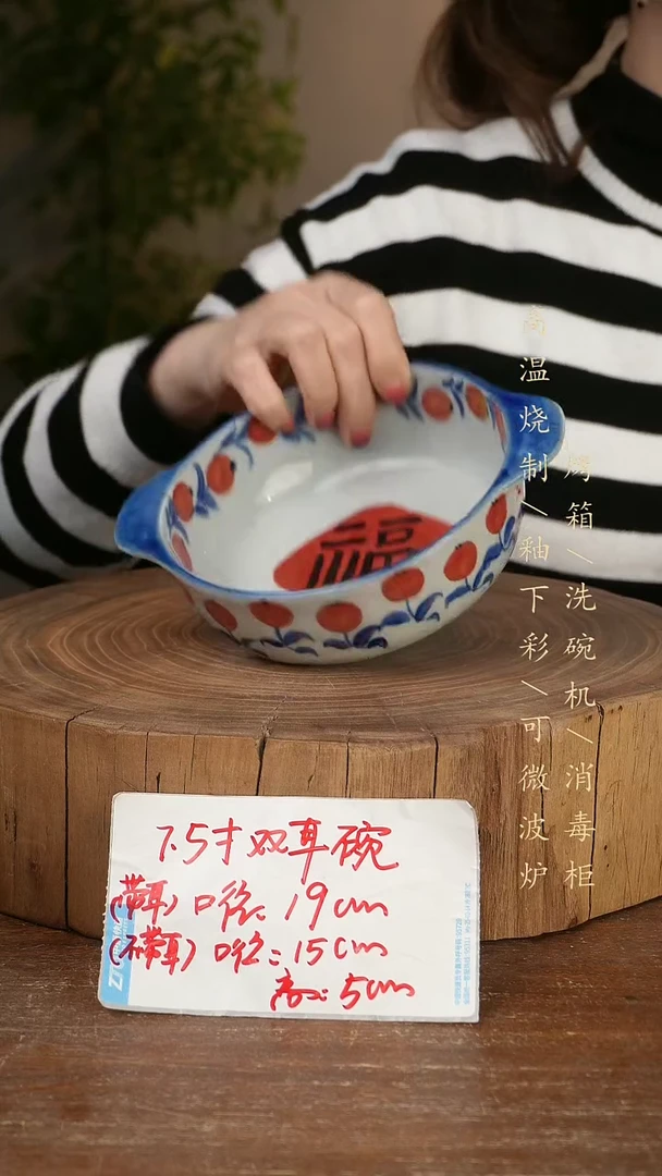 碗瓷景德镇手工手绘高温瓷釉下彩