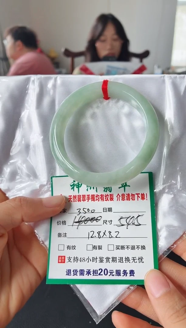 未镶嵌手镯翡翠翡翠手镯39