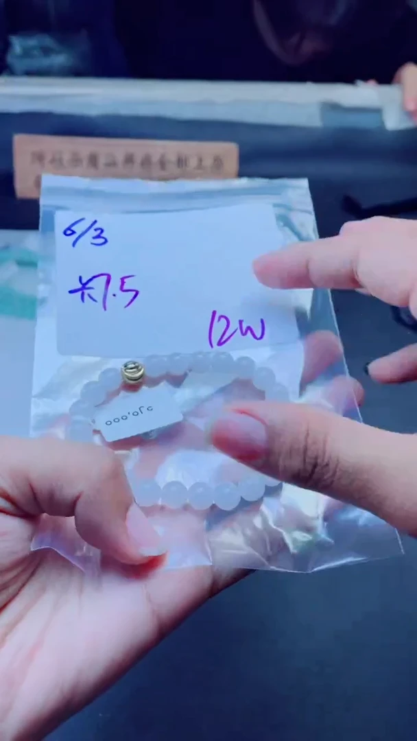 定制翡翠未镶嵌珠串