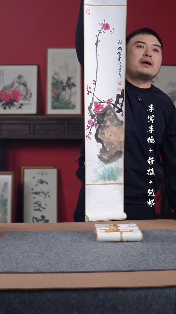 国画手写手绘-卷轴