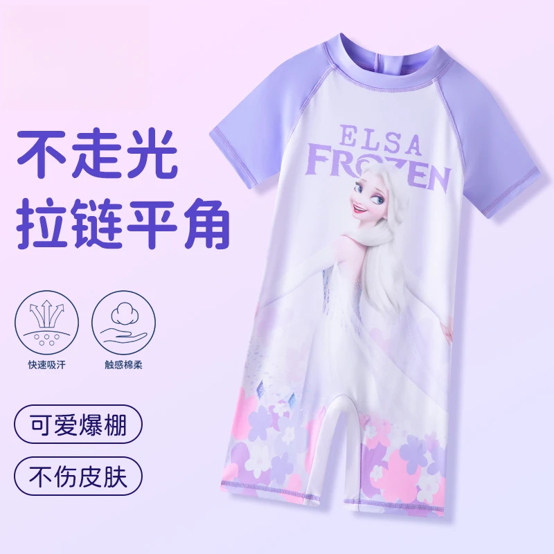 【JY-MB】女童短袖冲浪服温泉游泳短袖连体泳装亲肤舒适儿童泳衣