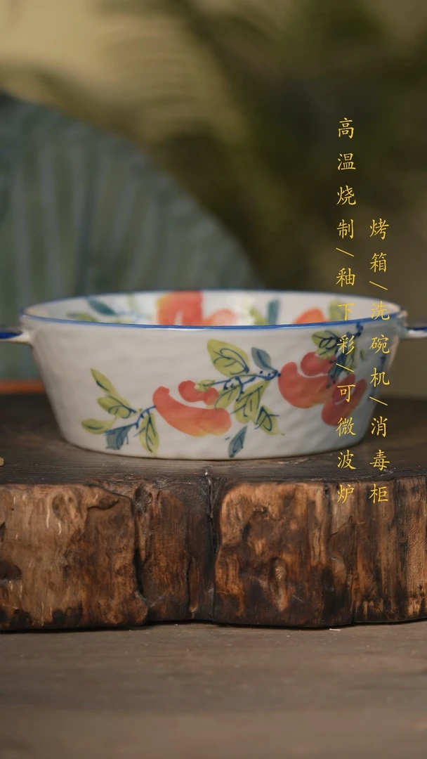 瓷片景德镇高温釉下彩可微波烤箱洗碗机