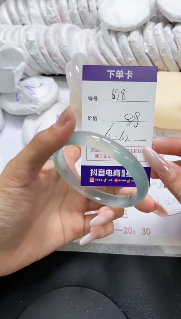 未镶嵌手镯玛瑙/玉髓698