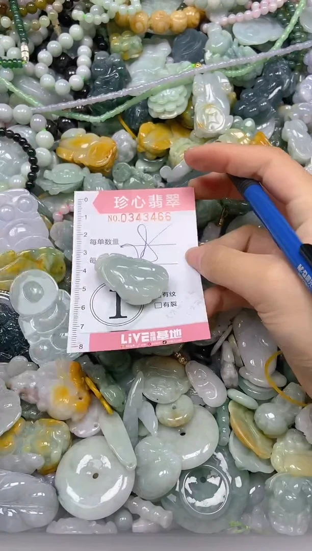 颈饰未镶嵌翡翠闪购0343466