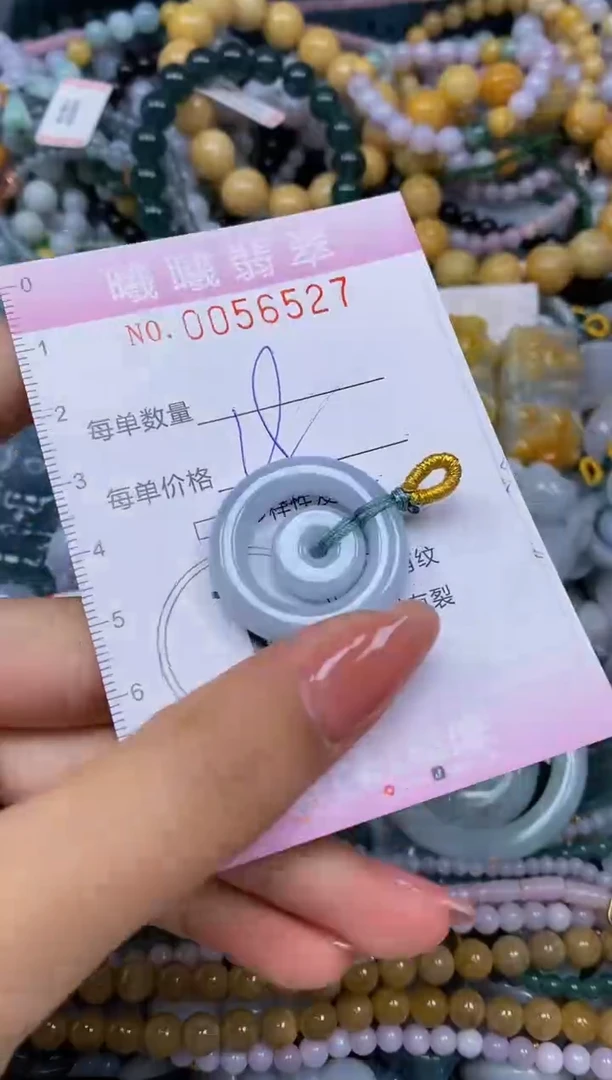 颈饰未镶嵌翡翠闪购0056527