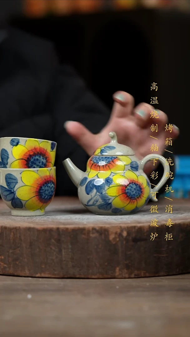 瓷片景德镇高温釉下彩（食品级）