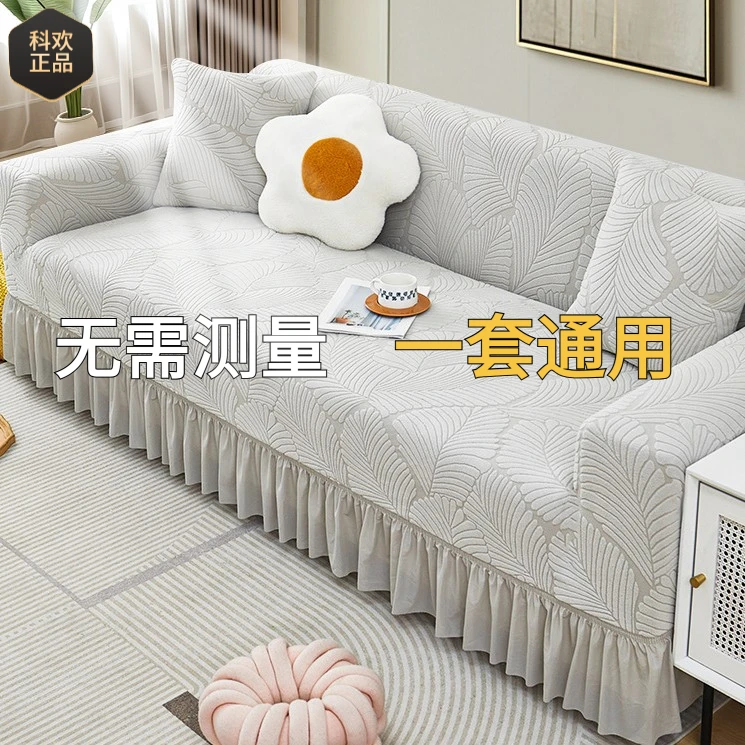 沙发毯套提花绒全包加厚防滑防猫抓四季通用懒人一体弹力全盖盖布