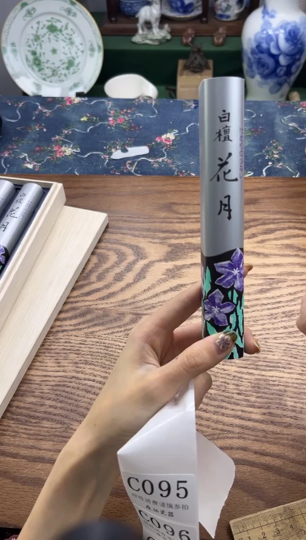 瓷片   白檀花月