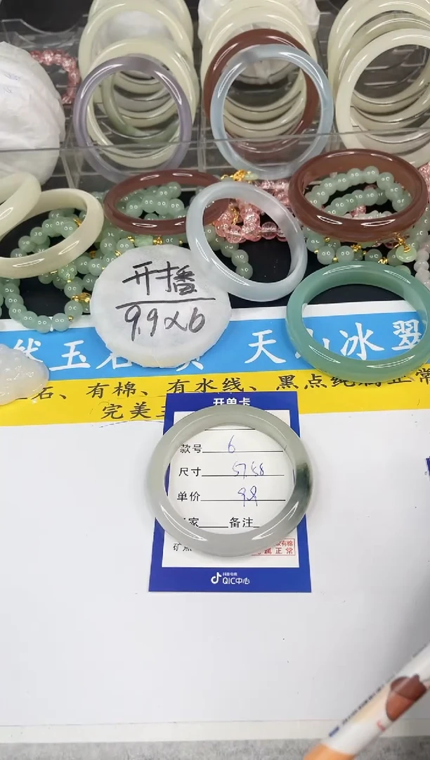 【闪购商品】石英质玉手镯未镶嵌6