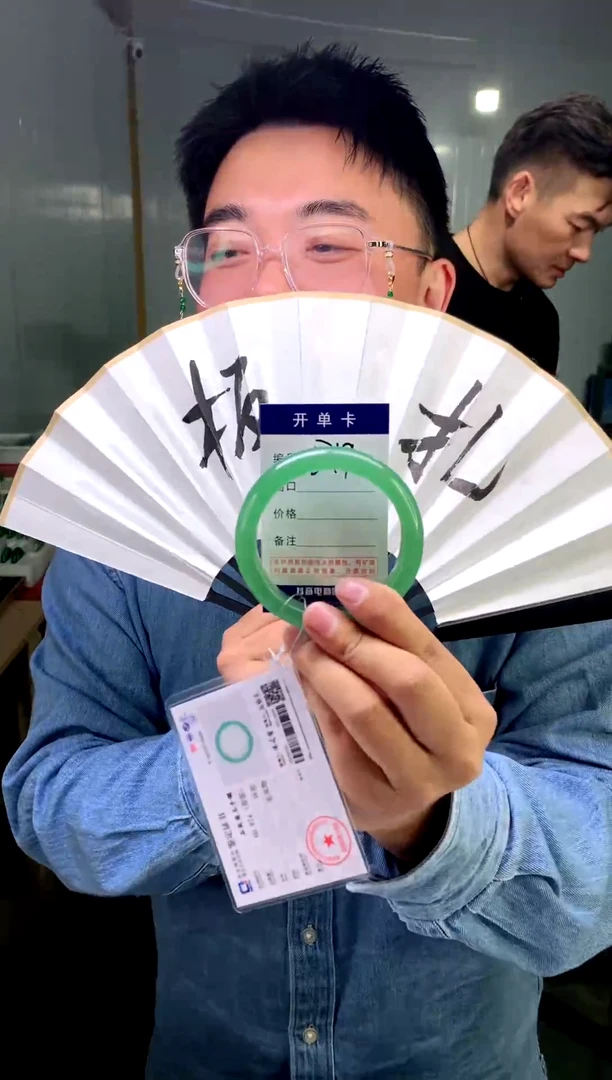 【闪购商品】石英质玉手镯未镶嵌花羽遇工厂-序号 19