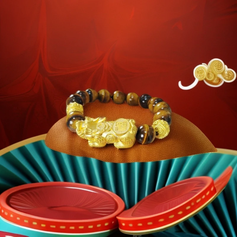 足银手链 虎眼貔貅手链男款情侣轻奢时尚经典素款精美金色手串