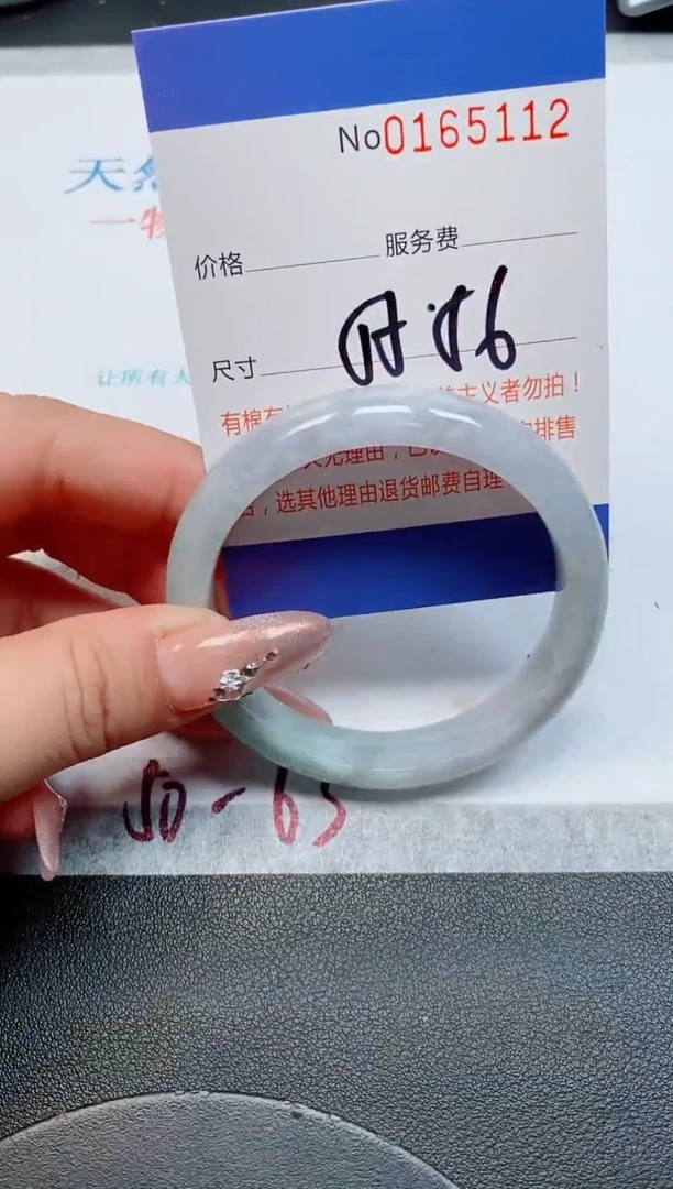 未镶嵌手镯翡翠天然缅甸翡翠165112