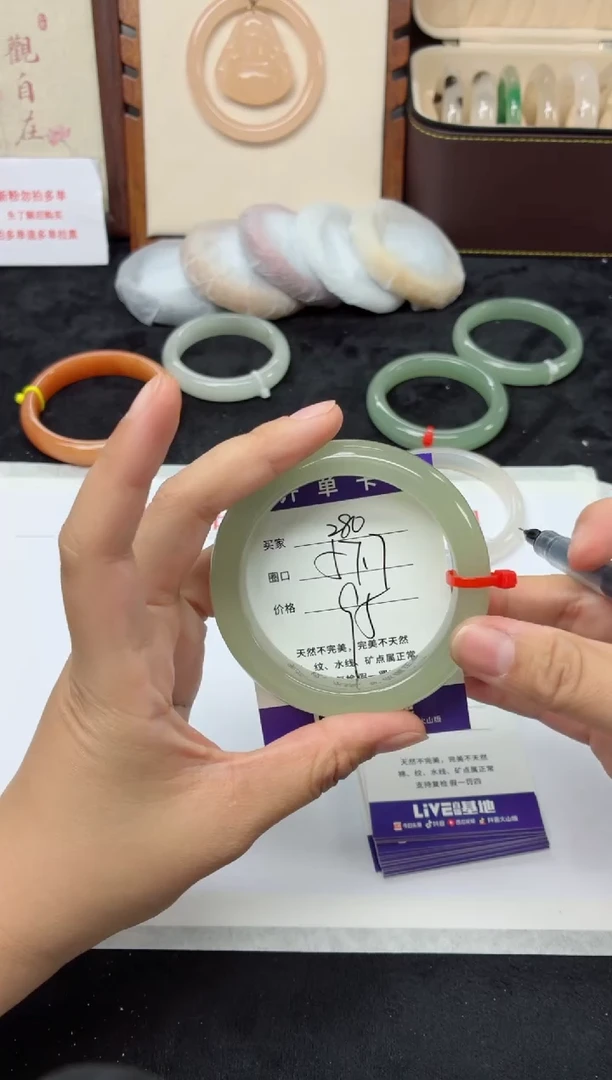 未镶嵌手镯石英质玉280