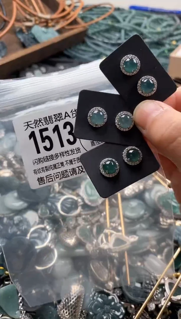 【闪购商品】翡翠颈饰未镶嵌多样性发其一1513