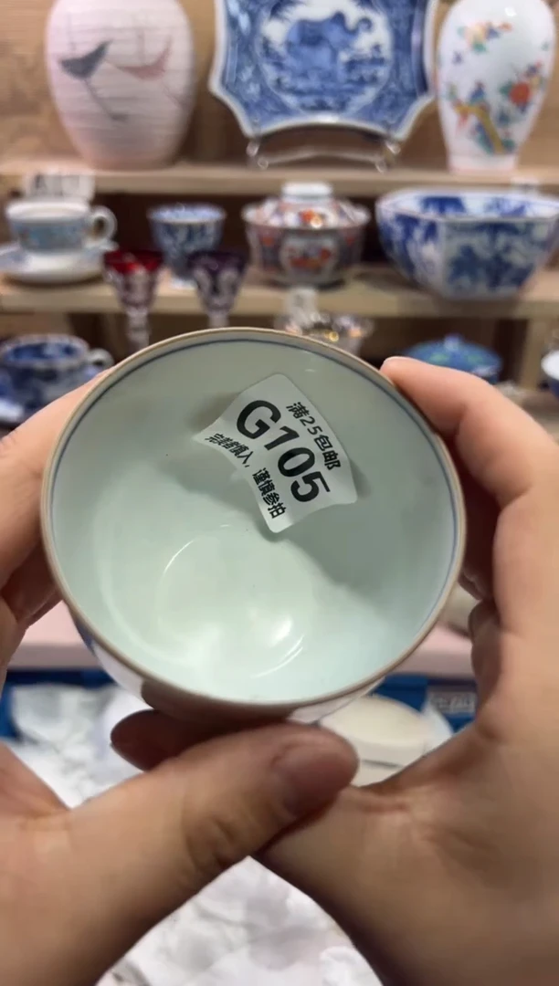 瓷片喜***❤               G105