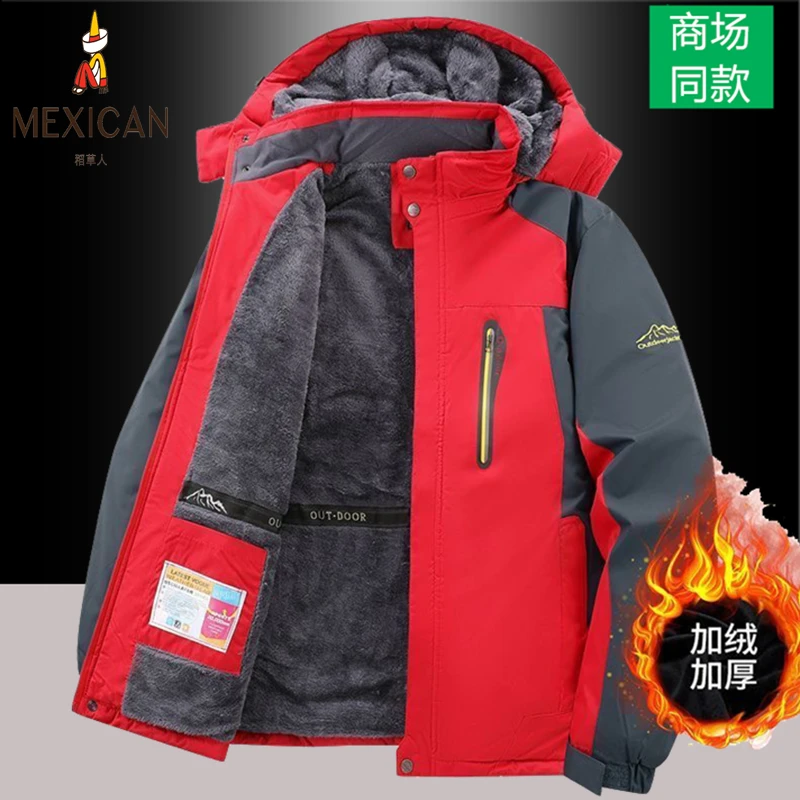 稻草人男冲锋衣冬季加绒加厚外套防水大码防风保暖户外棉服棉衣女