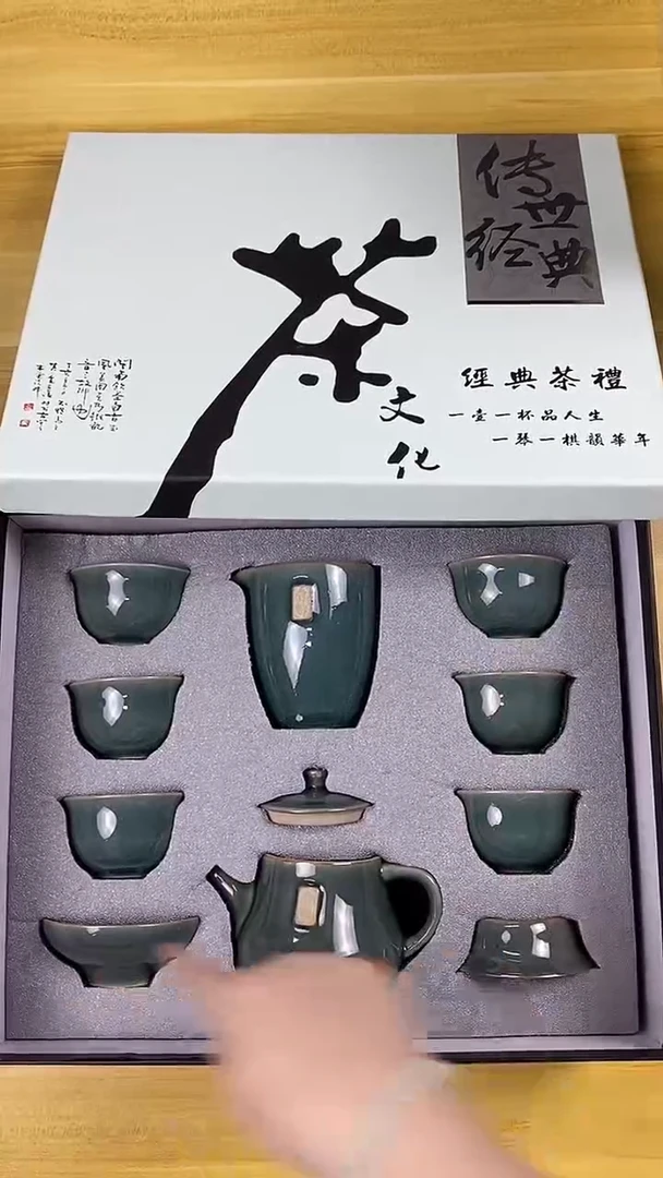 天地盖哥窑吉祥茶具