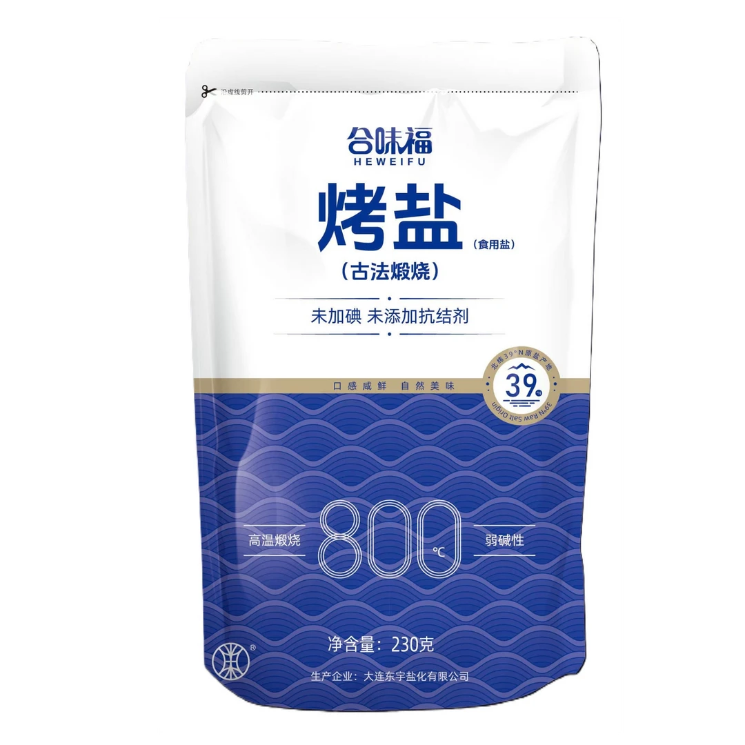 品质生活古法煅烧烤盐 杨总专属