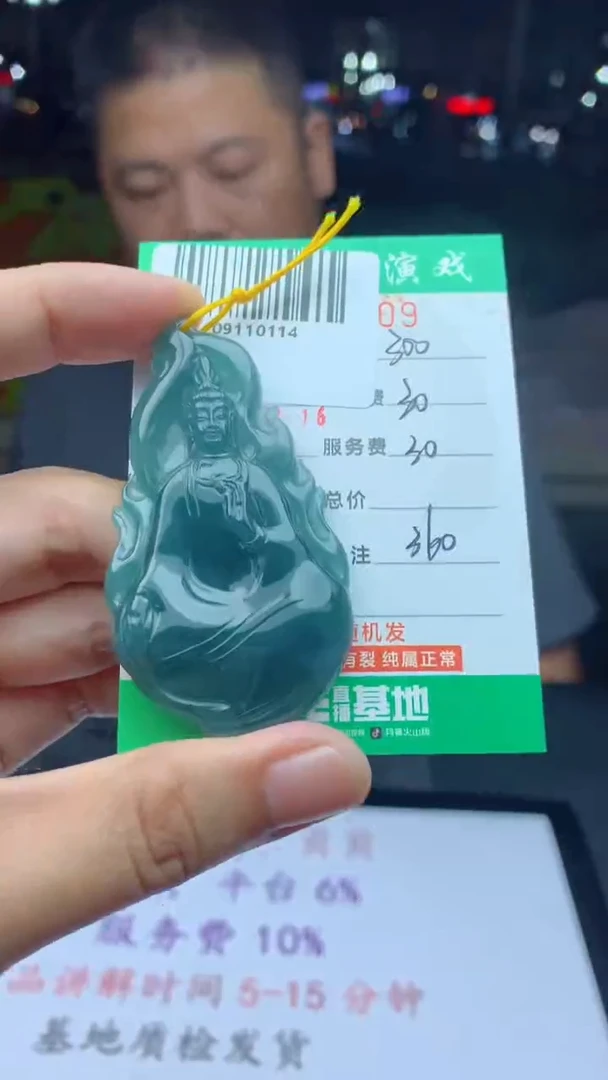 未镶嵌定制翡翠天然A货翡翠多样性发其一