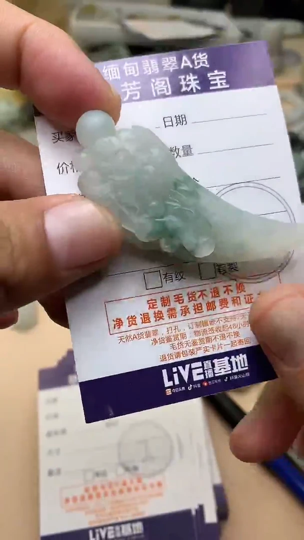 未镶嵌定制翡翠翡翠1