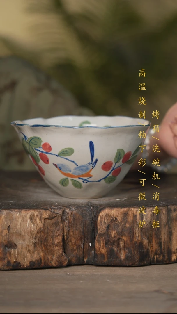 瓷片景德镇高温釉下彩可微波烤箱洗碗机