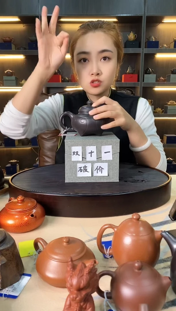 茶壶紫砂石黄事事如意