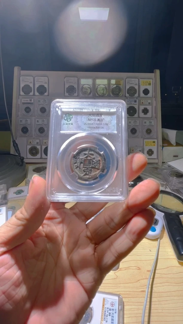 【闪购商品】铜大神一一一一大定