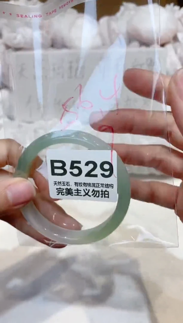 手镯玛瑙/玉髓未镶嵌56