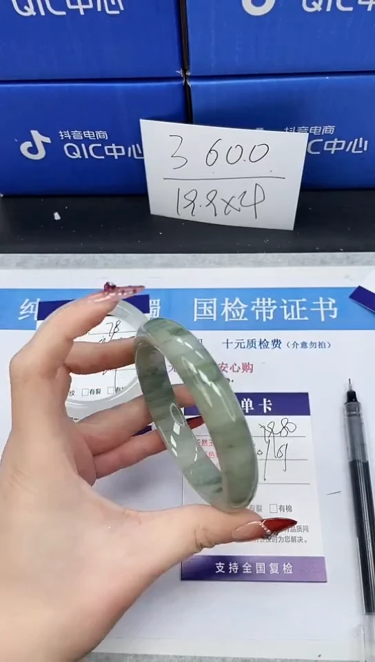 未镶嵌手镯石英质玉A80-60/61