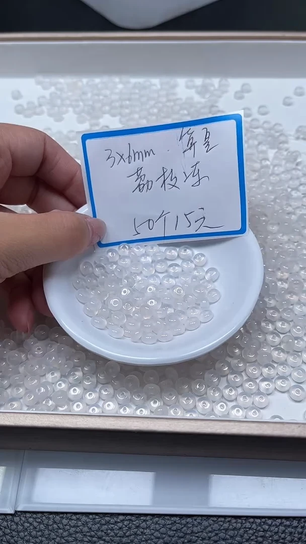 【闪购商品】玛瑙/玉髓散珠未镶嵌B447 荔枝冻3*6mm50个15元