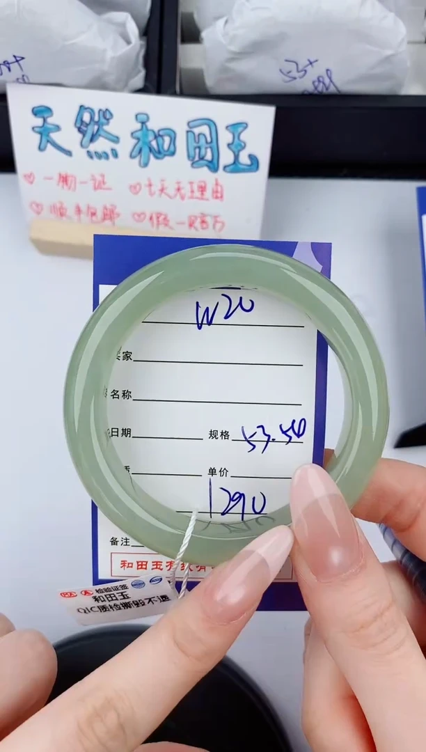 和田玉手镯未镶嵌20友缘微色差T3