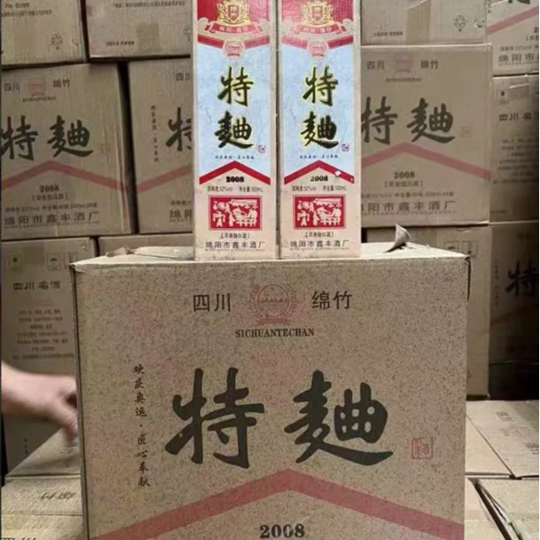 图形2008年绵竹特曲礼盒装浓香型52度整箱6瓶51-60度500