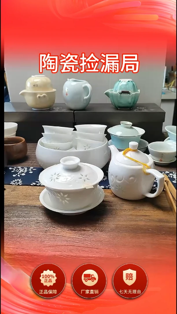 8杯一壶一盖碗一茶洗  玲珑套组11件